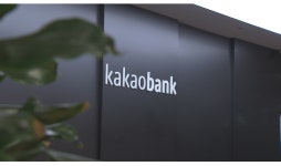 카카오뱅크 1분기 순익 1,112억…역대 최대 기록