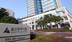 울산시, 반려동물 동반 숙박시설 시설개선 지원한다