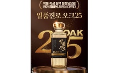 하이트진로, 프리미엄 증류식 소주 ‘일품진로 오크25’ 출시