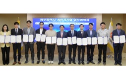 데이터·플랫폼‧헬스케어 등 AI기업 10개사와 광주에 둥지