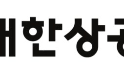 대한상의, 한-UAE 비즈니스 포럼 개최…“신산업 교류 확대”