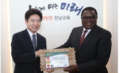 전남교육청, 케냐 붕고마 카운티로부터 감사패 받아