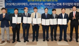 오에스바이오(OSBIO) | '첨단 바이오 앵커기업' 속속 전북에 둥지…바이오특화단지 기반 다진다