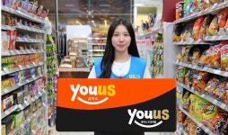 GS리테일, PB 브랜드 유어스 신규 BI 공개