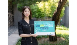 교보생명, 유병자 문턱 낮추고 보장 늘린 건강보험 출시