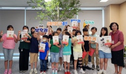 광산구 송정1동주민자치회 씨네아동권리학교 운영