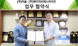 이제이에프앤비 | 리솔, 이브자리 ‘슬립앤슬립’과 업무협약…수면 공동연구 등 ‘맞손’