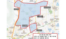 대구상수도사업본부, 서구 내당4동·평리3·5·6동·비산1동 전역 흐린 물 출수 예상