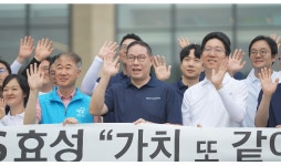 HS효성 출범…조현상 “최우선 DNA는 가치경영”