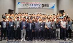 농어촌공사 중대재해 제로 안전한 일터 임직원 머리맞대