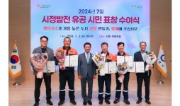 광양제철소 이동호 차장 등 5명, 광양시정발전 유공 표창