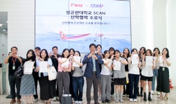 티웨이항공, 성균관대 마케팅학회와 산학협력 프로젝트