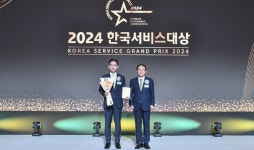 (주)동원홈푸드 대한항공씨앤디서비스 | 대한항공씨앤디서비스, 업계최초 ‘한국서비스대상’ 종합대상 수상