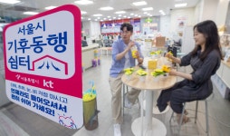 KT 매장에서 폭염 피해가세요…250개 매장 ‘기후동행쉼터’ 지정