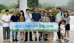 순천만더드림 영농조합법인 2공장 | 호남대 드림라이프대학 '순천만국가정원' 방문
