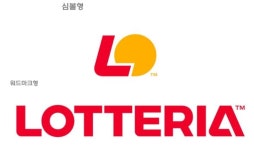 롯데리아, 12년 만에 로고 변경…메뉴 이름 리아 적용