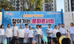 계명문화대, 성서산업단지관리공단과 근로자 합창단 ‘아리아리’ 첫 공연