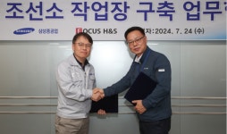 포커스에이치엔에스·삼성중공업 ‘맞손’…안전관련 업무협약