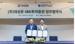 IBK證·대성문 ‘맞손’…부동산·기업금융, ESG 등 다각적 협력