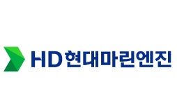 HD현대마린엔진 공식 출범…글로벌 친환경 선박 엔진 시장 선도