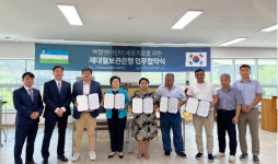 코스나인, 우즈베키스탄 국립산부인과병원과 업무협약 체결