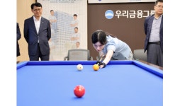 우리금융캐피탈, 우리WON위비스 창단기념 사내 당구대회 개최