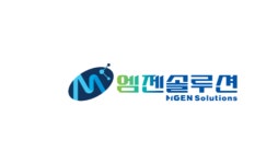 엠젠솔루션, 투자연계형 국책과제 선정…제3자배정 유상증자 결정