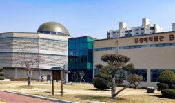 대구가톨릭대 박물관, ‘경산, 설화로 피어나다’ 인문학 프로그램 시행
