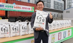 나주시, 새청무 쌀 헝가리 수출 상차식