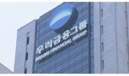 우리금융저축은행도 손태승 친인척 법인에 7억 대출 확인돼