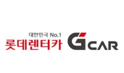 그린카, ‘롯데렌터카 G car’로 브랜드 개편