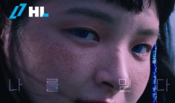 “너를 믿고 지원해”…HL그룹, 하반기 신입 공채