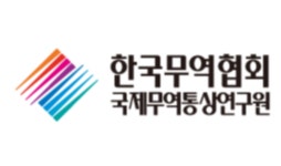 무협, 전문무역상사와 中企 동반수출 활성화 협약