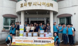 효사랑시니어센터 시설 사진