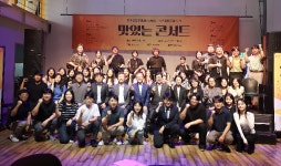 산업은행, 부산지역 청년문화 행사 후원