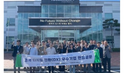경북테크노파크, 디지털전환 우수기업 삼보프라텍ㆍ한중엔시에스ㆍ세원이엔아이 선정