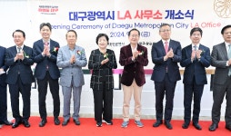 대구광역시, 미국 LA에 해외사무소 개소