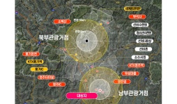 경북도, 자전거 모범도시 공모사업에 ‘구미시, 영주시’ 선정