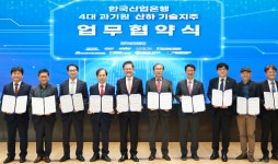 산업은행, 과기원 창업 딥테크 스타트업 발굴 강화한다