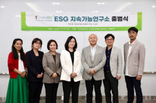 크리비즈-기후PD, ‘ESG지속가능연구소’ 출범