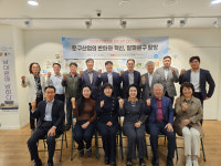 알파문구 경영철학 배운다…중기중앙회, 서울 비즈 업 CEO 포럼 개최