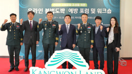 강원랜드, 청소년·군인 불법도박 예방 대책 발벗고 나섰다