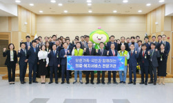한국보훈복지의료공단, 창립 제43주년 기념행사 개최