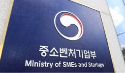 중기부, 여성벤처주간 맞아 세계여성벤처포럼 비전 선포식 개최