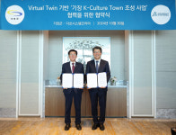 기장군, 다쏘시스템코리아와 K-Culture Town 조성사업 협약