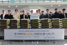부산도시공사, 영구임대아파트 먹거리 지원 통한 따뜻한 나눔 실천