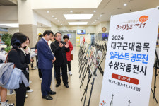 대구 중구, 대구 근대골목 일러스트 공모전 시상…15일 까지 전시