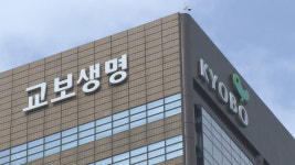 교보생명, 풋옵션 공방 연내 매듭…지주 전환 청신호