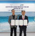 ㈜이도-한림읍, 해양폐기물 처리 ‘맞손’…‘에코마을’ 사업 추진