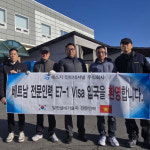 에스지인터내셔널, 발전 설비 인력난 해소…외국인 전문 인력 채용 지원